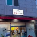 호남정육점 - 평택시 | 호남정육점