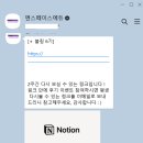 페이스에듀 | 블로그키우는법 엔스페이스에듀 블킬 강의 후기!