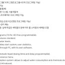 워시테리아 관평점