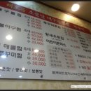 해오름대구왕뽈찜&쭈꾸미 이미지
