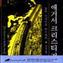 백만장자전집