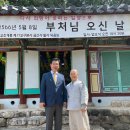 덕음암 - 1300 | 덕음암