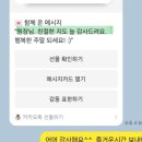 예봄음악학원 이미지