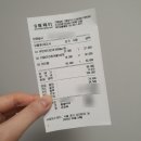 유한더팜 이미지