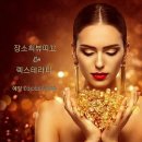 렉스테라피 이미지