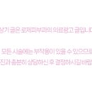 로제피부과의원 이미지