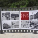 강촌출렁다리 이미지