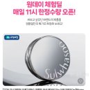 뷰티원 - 도봉구 노해로69길 15 | 뷰티원