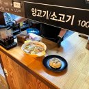 [ 광양 / 마라탕 ] 재방문 솔직 후기! 불닭 맛 맵기 도전기 &#34; 라맛쿵부 &#34; 중동점