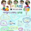 백석초등학교병설유치원 이미지