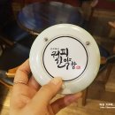 연세한약방 네이버블로그