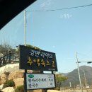 추억속으로 라이브카페 이미지