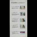 나의계절의원 이미지