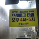 대가국수 이미지