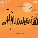 Halloween 할로윈 (mihocalli, 아름선디자인)