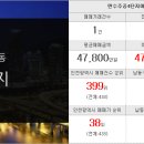 향촌수정부동산 공인중개사사무소 이미지