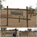 [나미비아 빈툭] 붉은 사막으로 유명한 소서스블레이 사막투어 첫날 이미지