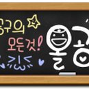 상쾌한청소 네이버블로그