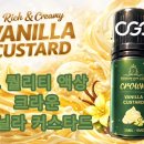 커스타드(custard)