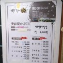 해초동산 이미지
