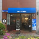 카페오감당 이미지