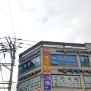 이룸탑학원