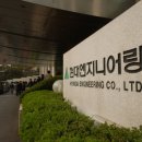 종로화학상사 이미지
