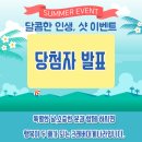 크래버 대게나라 이미지