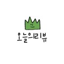 원조산호아나고 이미지