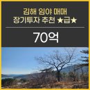 광재농장 이미지