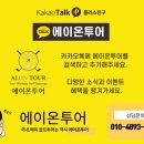 천관산관광시장 | 정남진CC 1박2일 36홀 패키지 KLPGA 왕중왕전 개최지 전라도장흥에서 즐기는 명품 라운딩