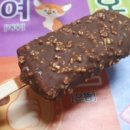 고드름아이스크림 이미지