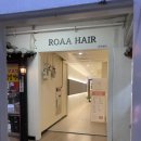 로아(Roaa)