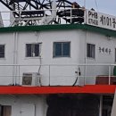신항만가스 이미지