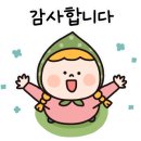 소리야네집 이미지