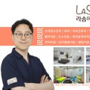 행복메디칼의원 이미지