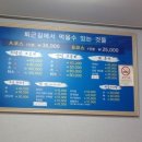 금정수산 이미지