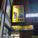 뿌잉 노래연습장 네이버블로그