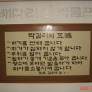 배다리 박물관 이미지