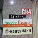 판교초밥 판교스시 스시맛집 스시가 좋아서