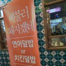 지구빌