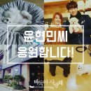 바둑아 사랑해 이미지