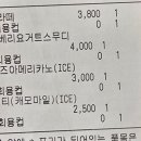 컴포즈커피여주 - 여주시 도예로 40 | 컴포즈커피여주
