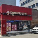 안경나라 이미지