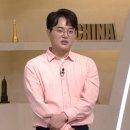 차이나는세계사 이미지