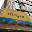 라라샵영주 이미지