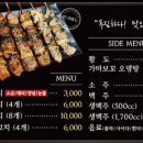 삼보온누리 이미지