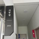 주식회사윈텍