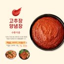 수환식품 이미지