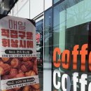 (주)은빈개발 | 안양 비산동 카페 추천｜하우테이스티 아이성모병원 근처 디저트 맛집 솔직후기